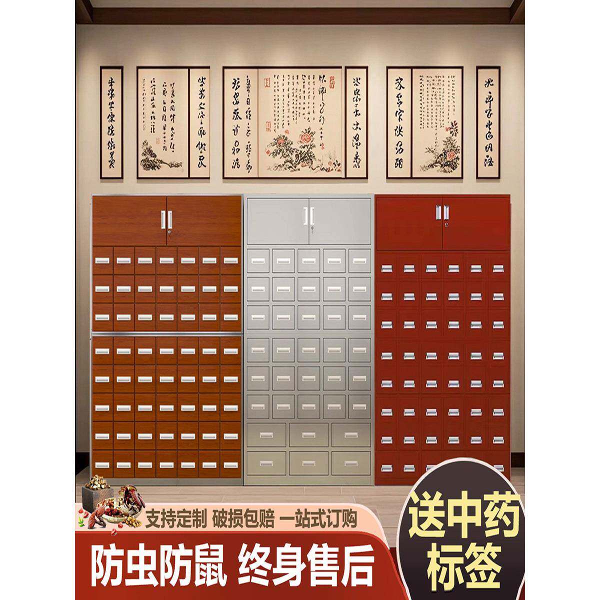加厚不锈钢中药柜钢制调剂台中医诊所草药抽屉柜多斗草药柜西药柜