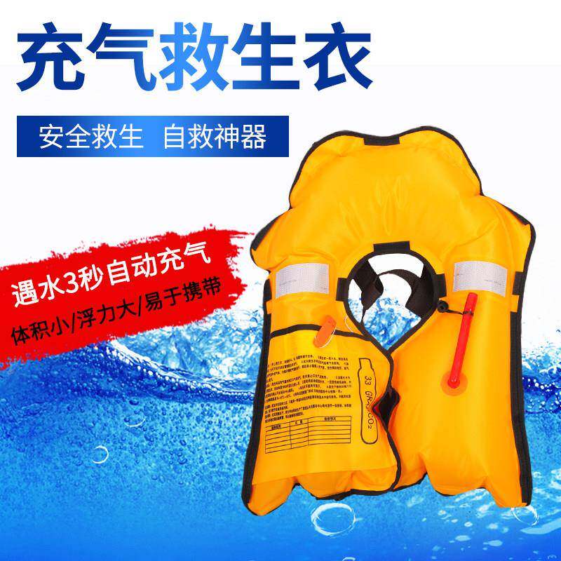 自动充气式便携式钓鱼救生衣成人大浮力轻便钓鱼船用专业垂钓马甲