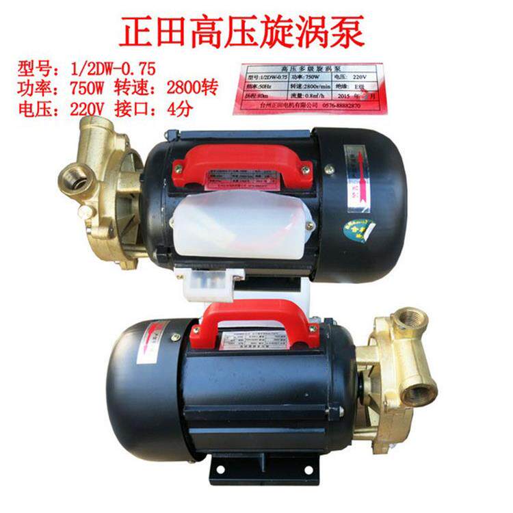 正田1/2WD-0.75高压旋涡泵 江心佳先锅炉蒸汽发生器补水泵