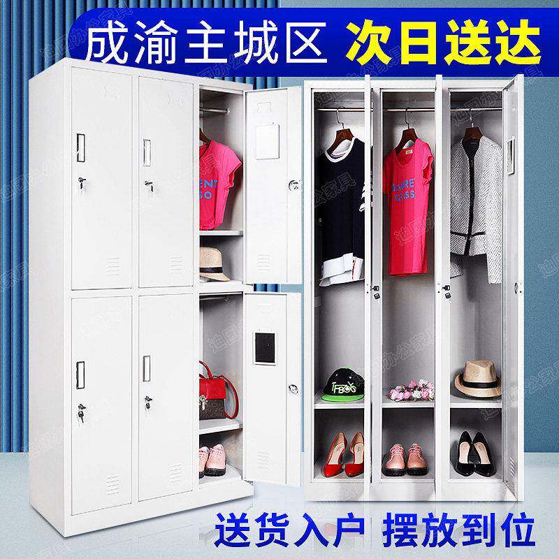 重庆加厚员工更衣柜宿舍六门铁皮储物柜子四门带锁换衣柜多门鞋柜