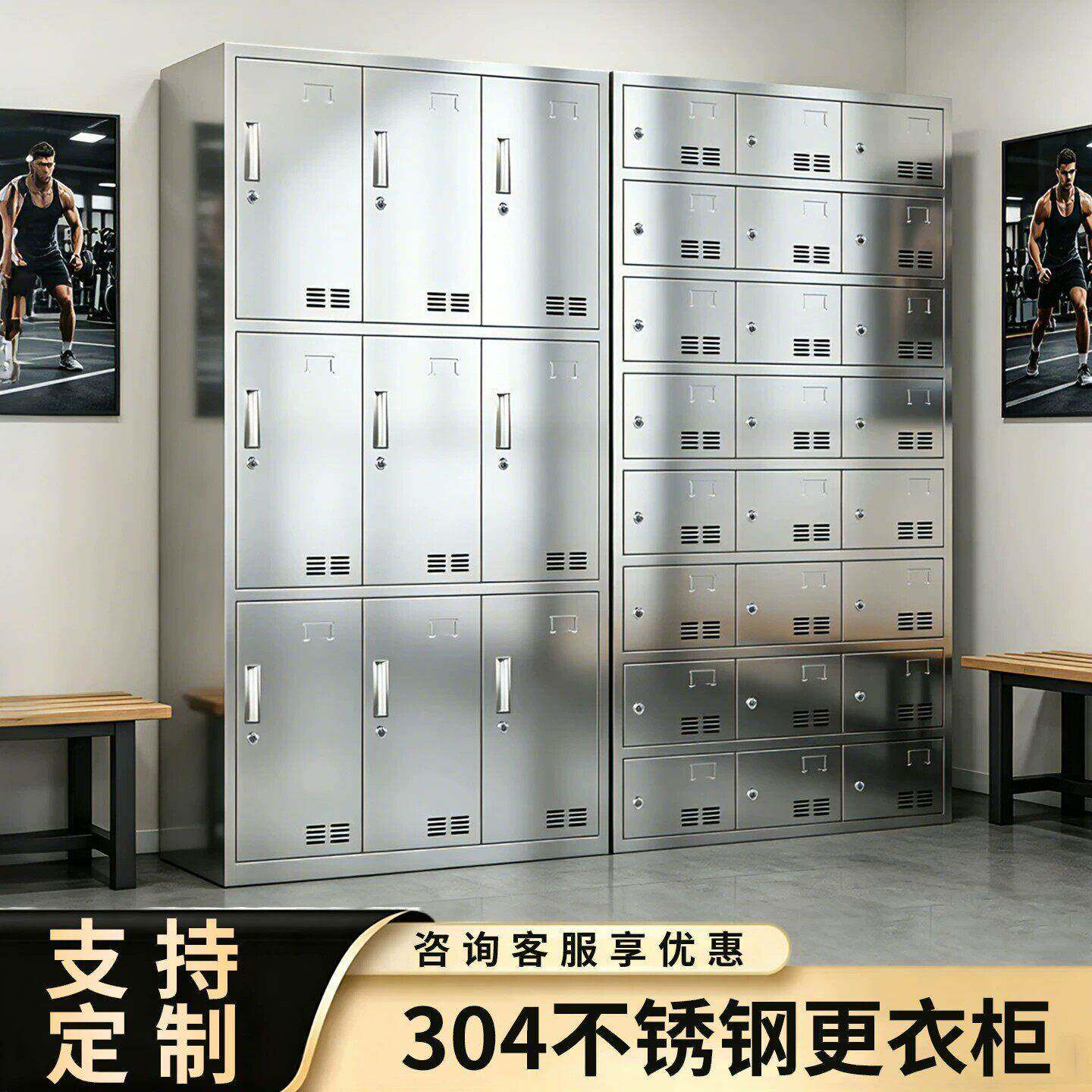 304不锈钢更衣柜员工储物柜食品厂换衣柜鞋柜无尘车间多门柜鞋柜