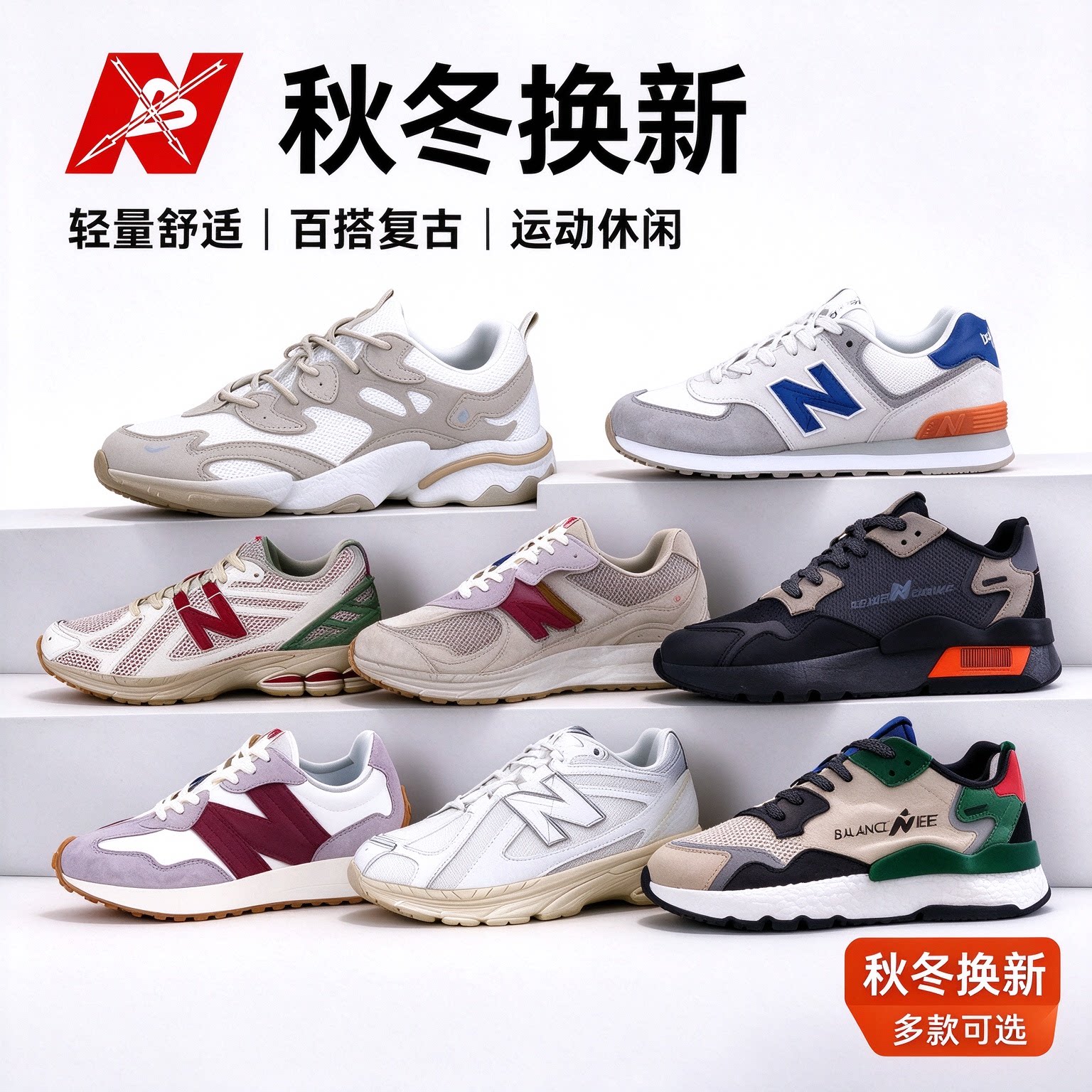 时尚休闲运动鞋时尚板鞋老爹鞋情侣跑鞋