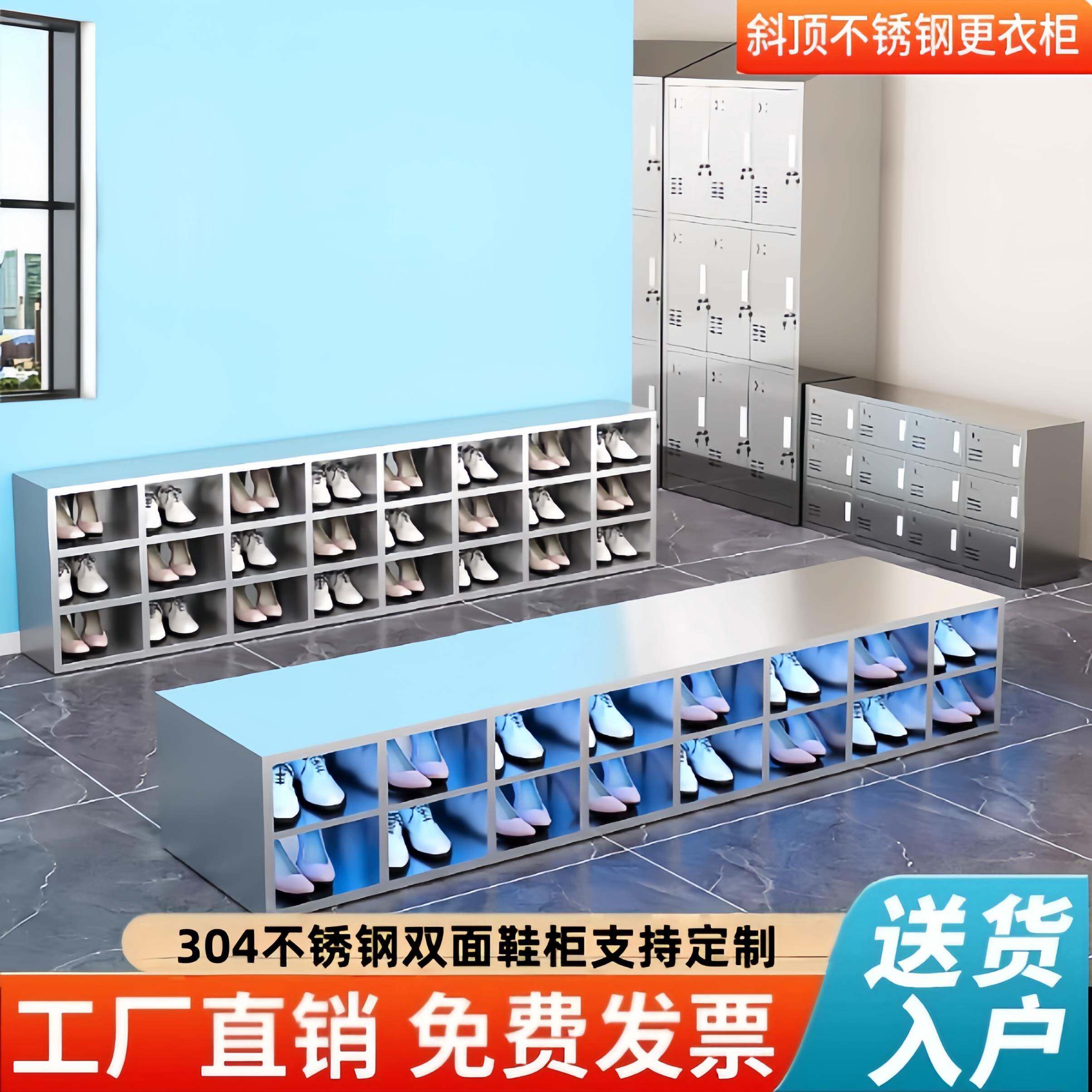 热销不锈钢鞋柜304带门工厂员工鞋柜无尘净化鞋凳实验室储物柜