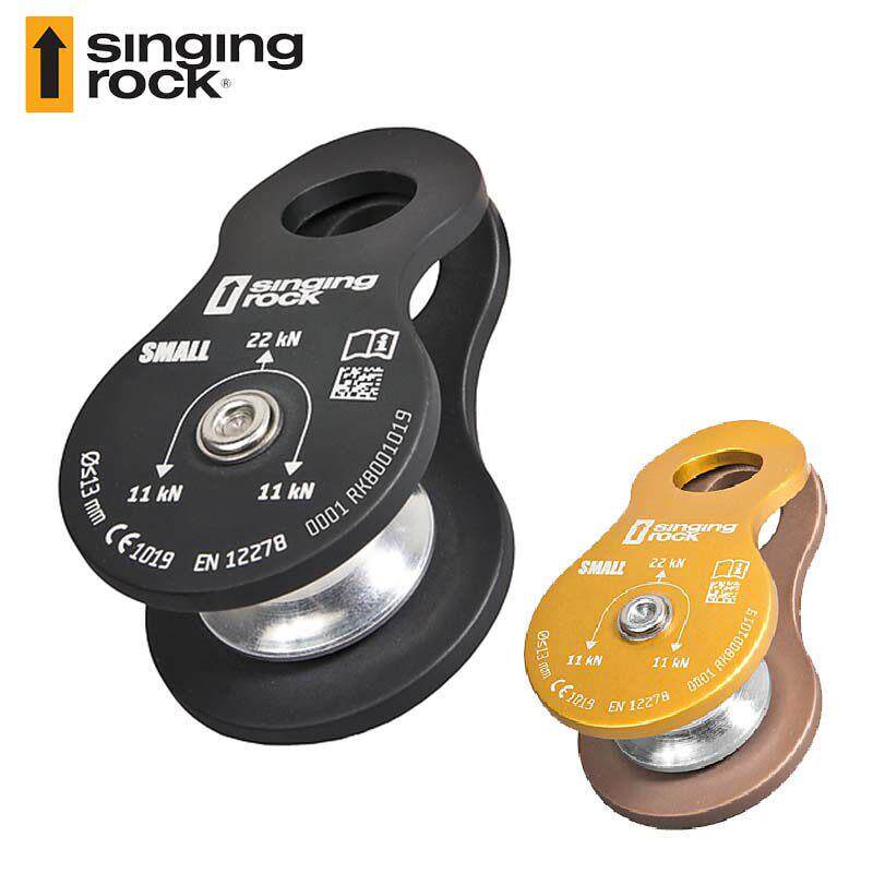 SINGING ROCK Pulley small索乐克滑轮组救援轻量拉吊侧板单滑轮