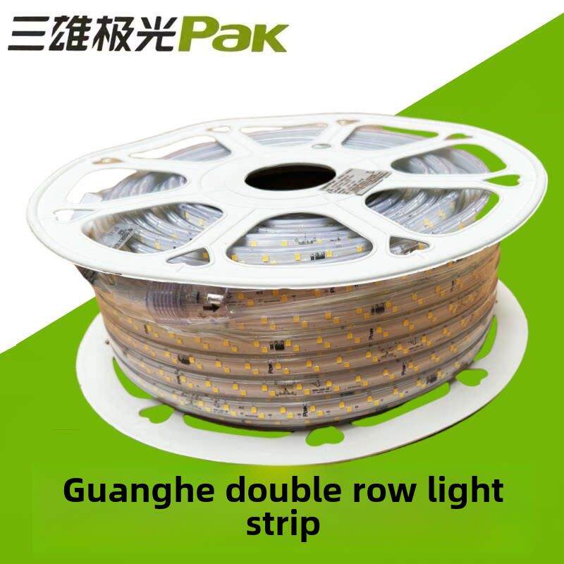 三雄极光LED灯带双排灯带220V客厅吊顶暗槽灯条霓虹软灯条12W/米