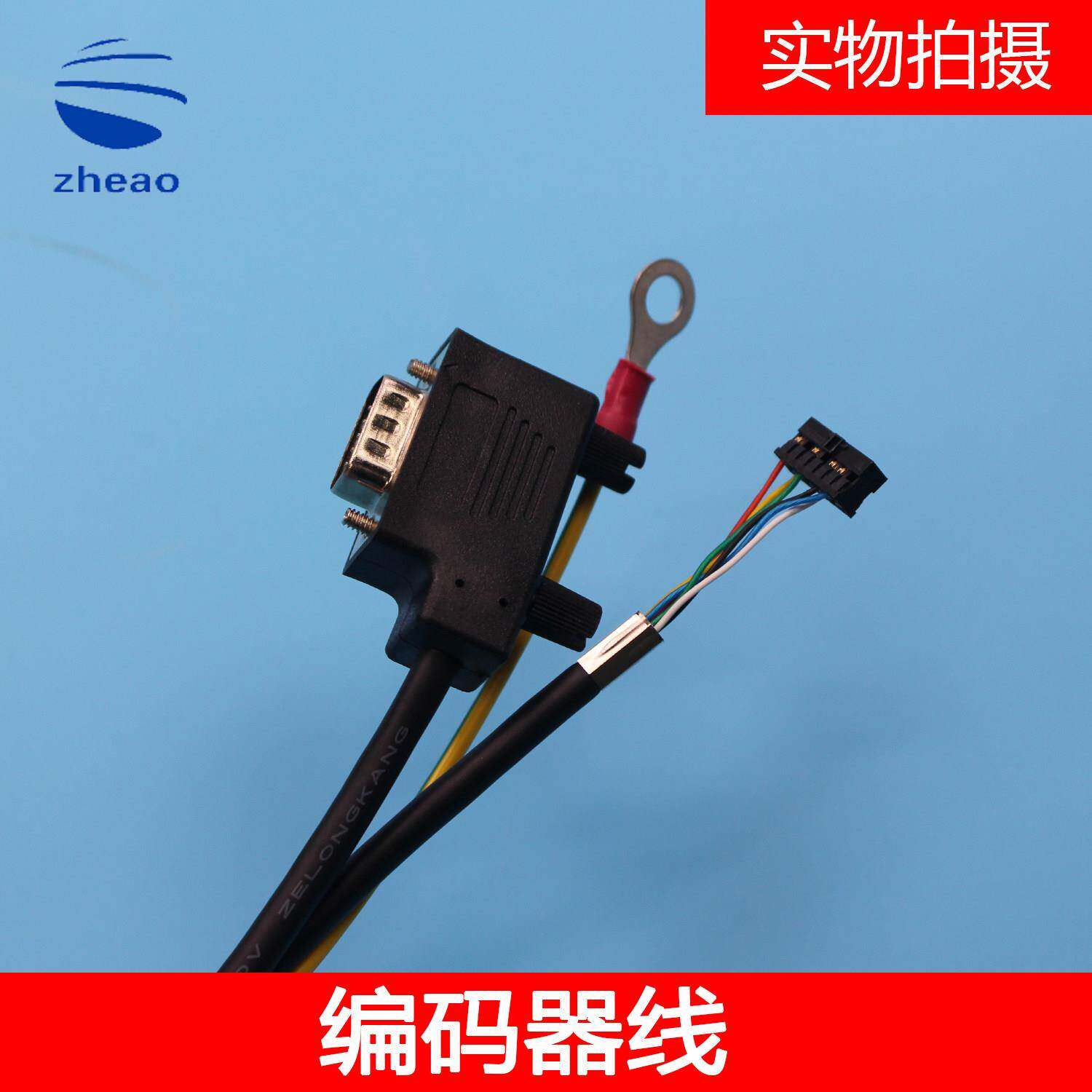 杭州西奥/西子电梯编码器线 NCB SMART变频器线 F53B编码器线1387