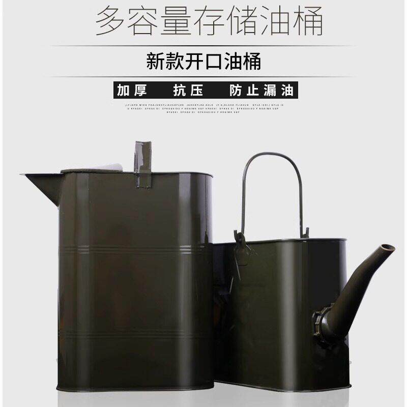 加油桶壶长嘴汽油桶装汽油铁桶汽油壶汽油罐汽油专用壶便携式油箱