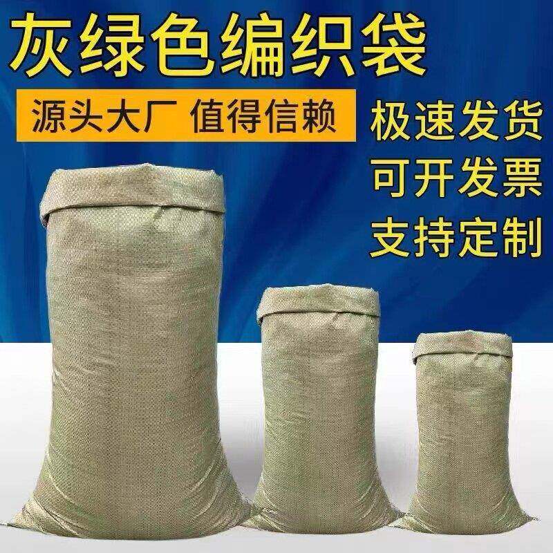 福州编织袋蛇皮袋尼龙口袋装修建筑垃圾清运快递打包直销麻袋