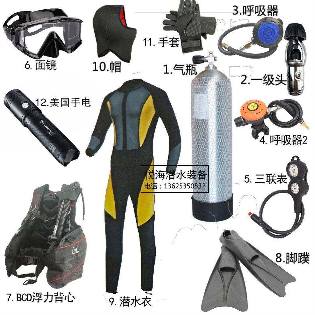 热卖水肺潜水装备深潜寻宝套装捕鱼全套整套组合打捞氧气瓶呼吸器