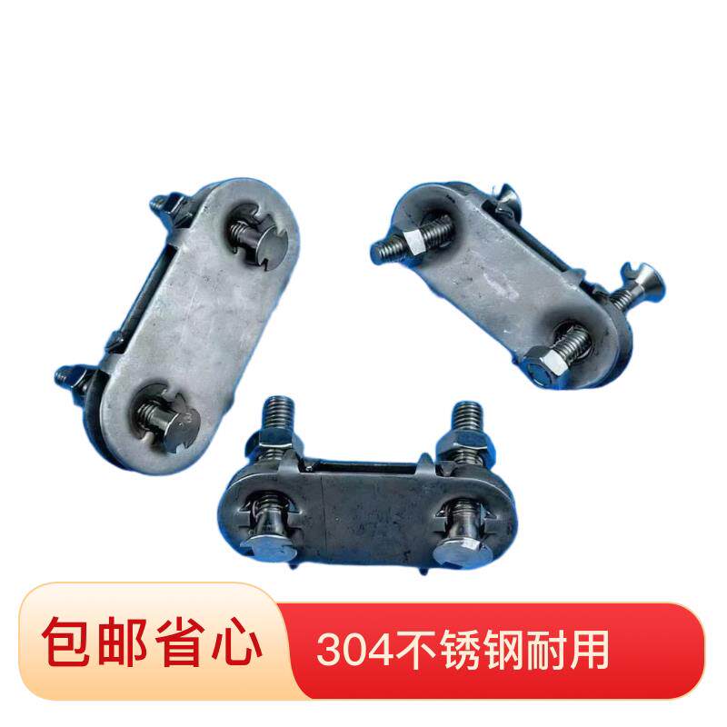 304不锈钢夹板扣皮带夹板 修补皮带螺栓螺丝卡子卡扣扣子
