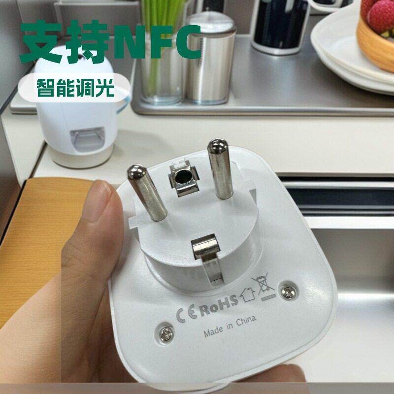LoRa WAN智能插座支持NFC带计量功能路由器控制开发