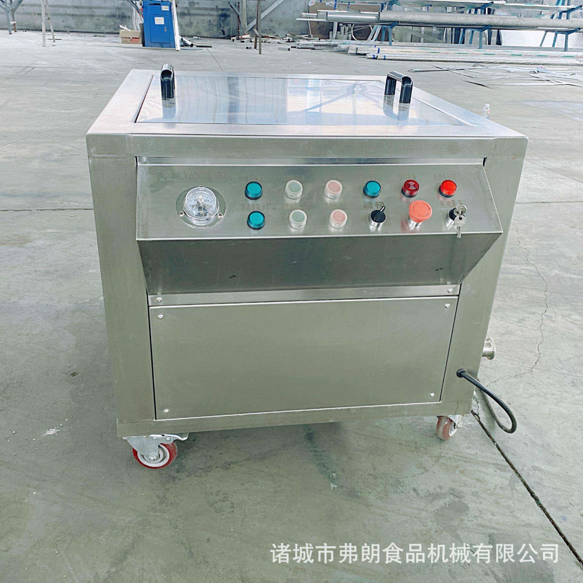 供应棕榈油滤油机温食用油滤油机速滤除油渣滤油机
