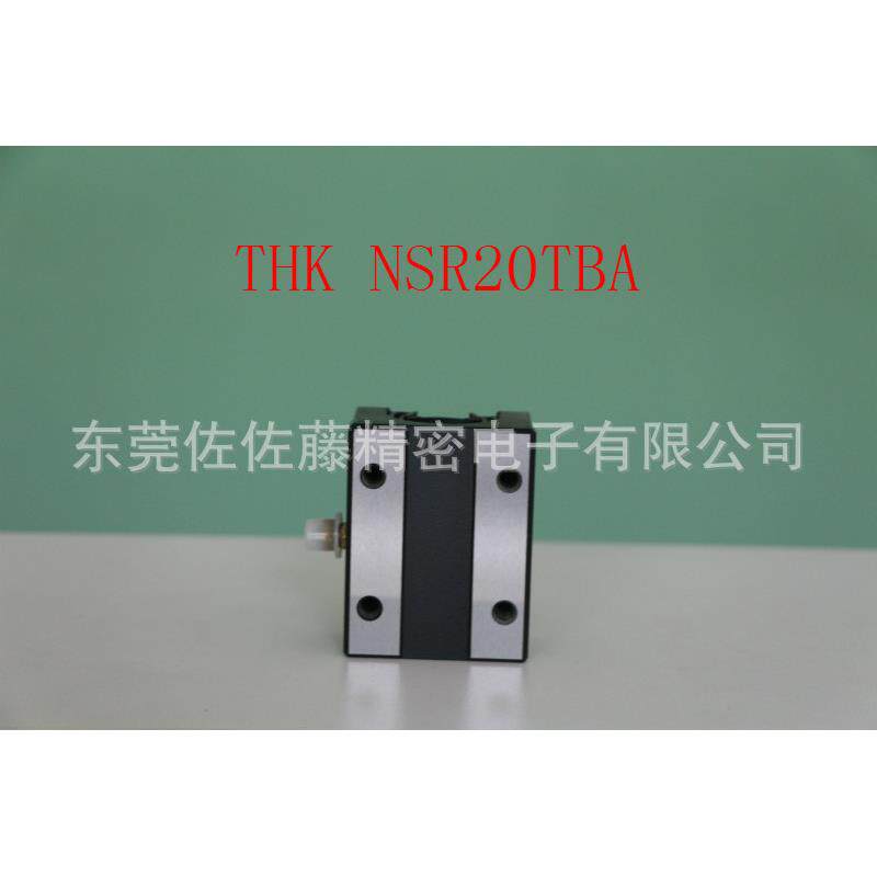 THK直线导轨滑块NSR40TBA NSR40TBN NSR30TBA BSR25TBA NSR20TBA