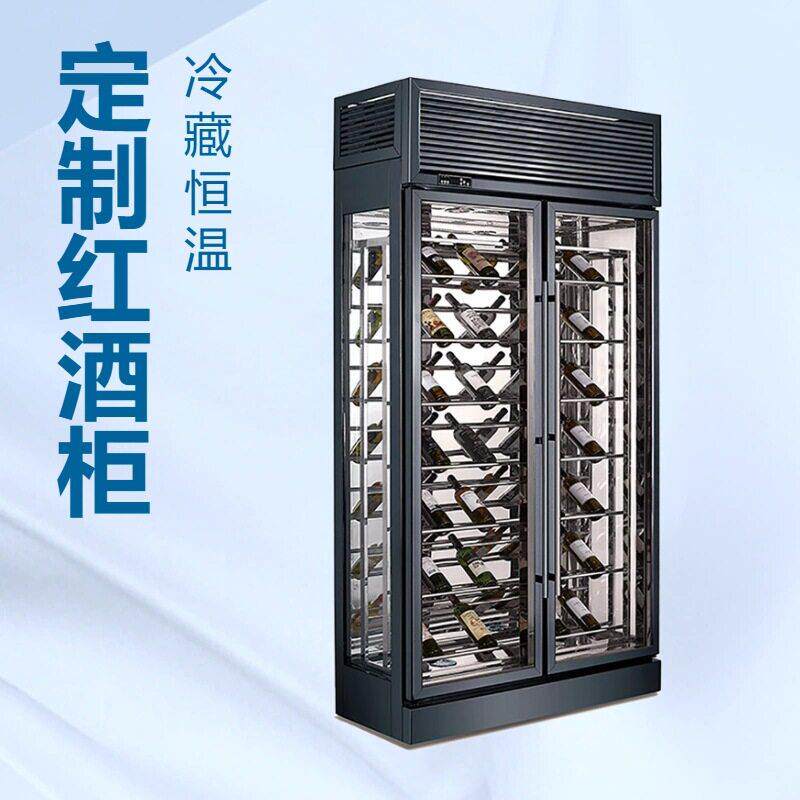 餐厨酒店直供红酒展示柜商用大容量恒温冷藏酒水柜红洒冷藏展示柜