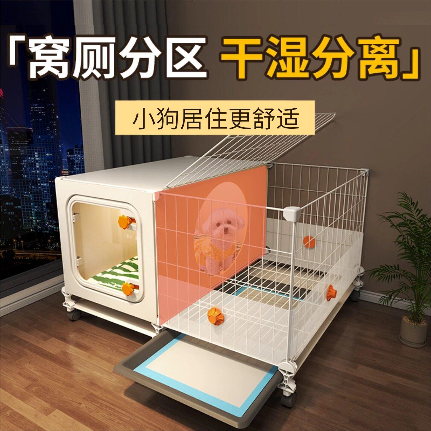 狗笼子小型犬比熊博美一