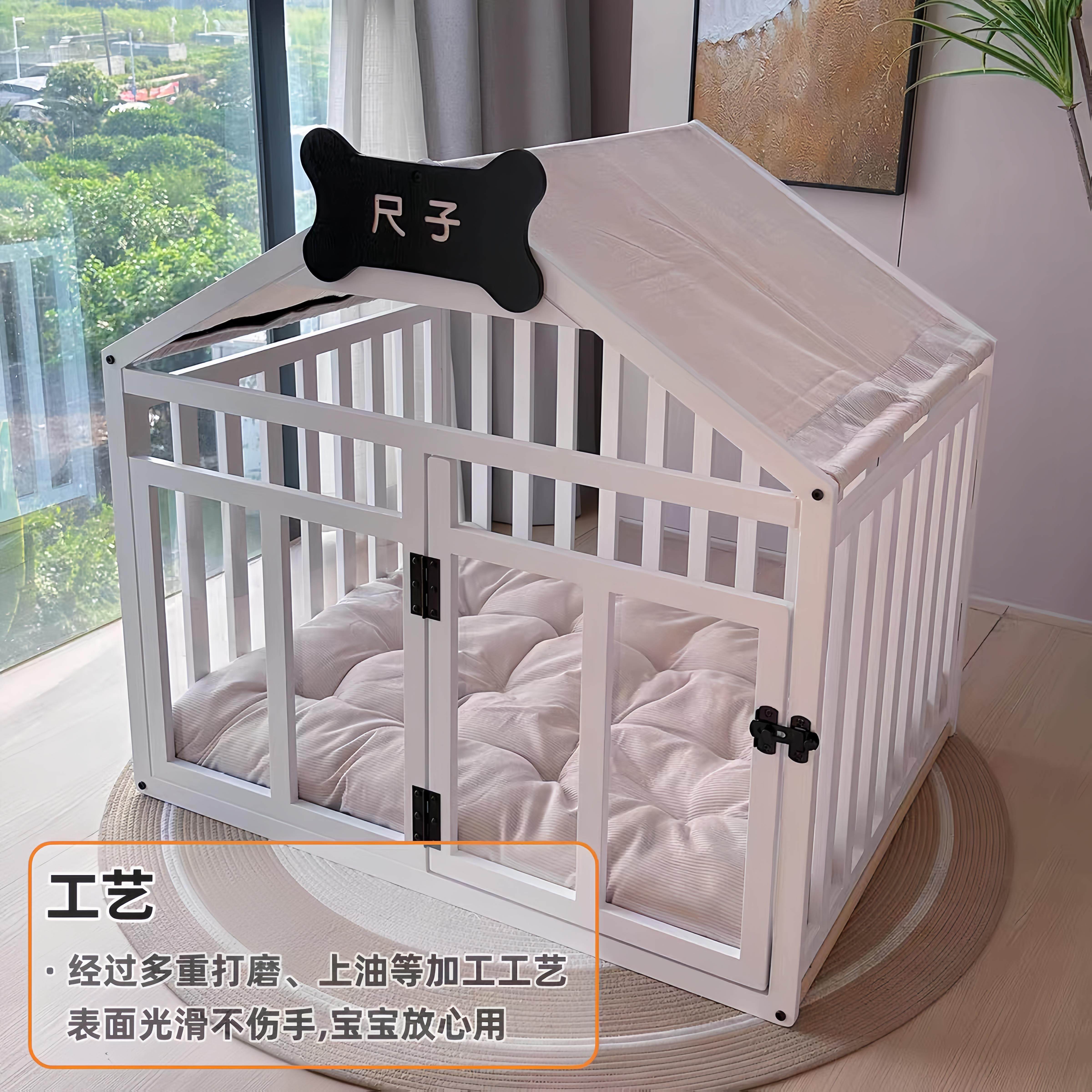 实木狗屋室内小型犬比熊