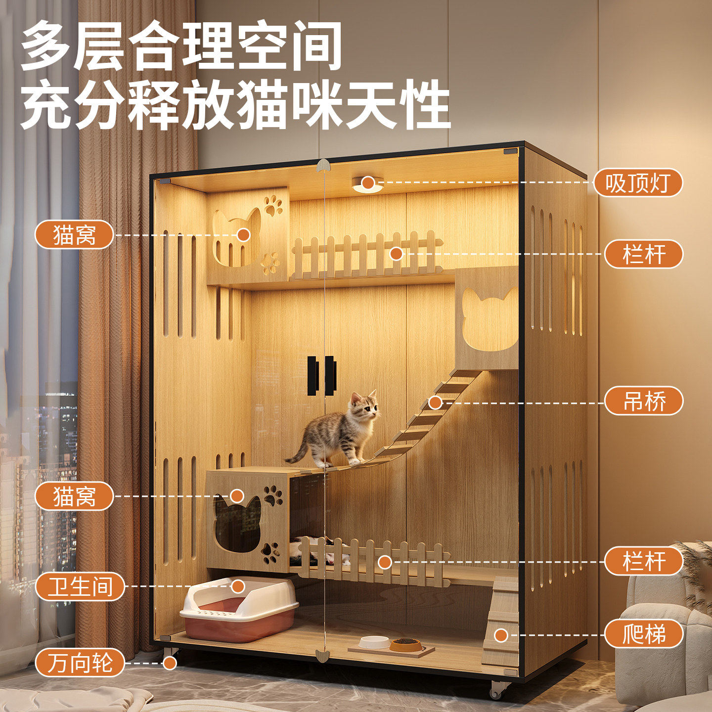 猫别墅猫屋猫笼子家用一