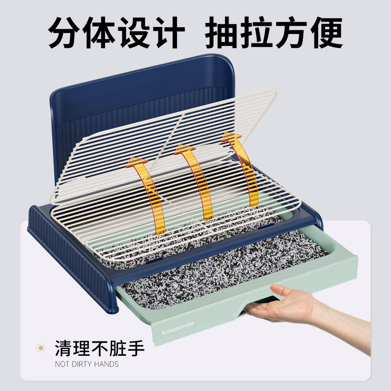 狗狗厕所带墙铁网架抽屉