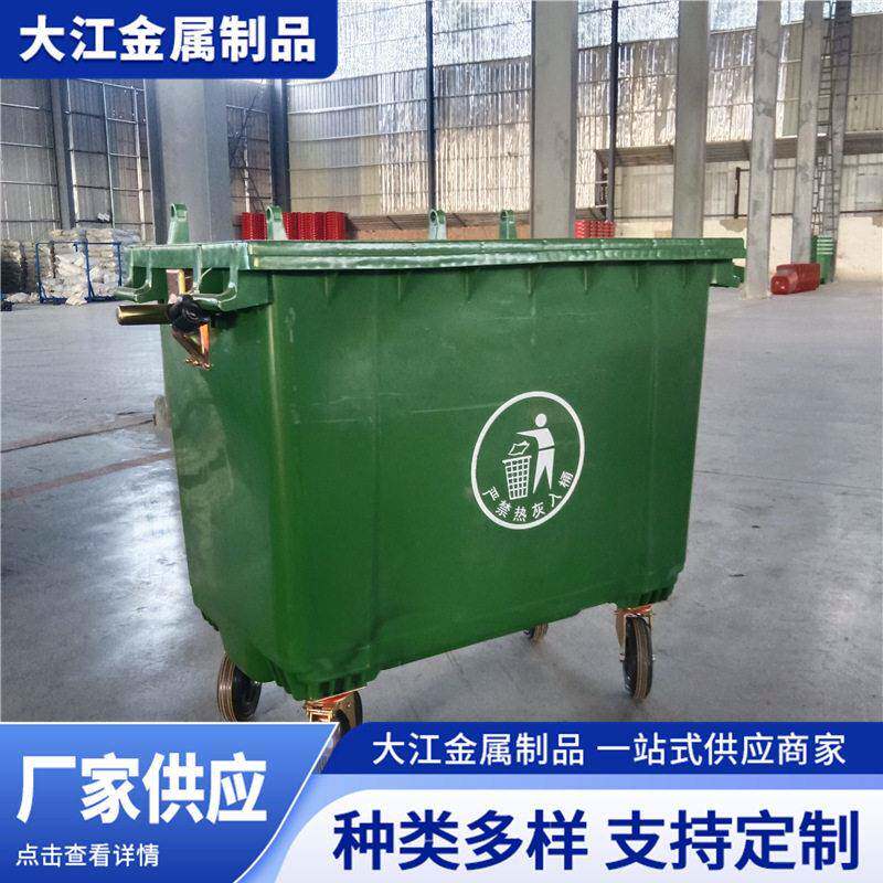 包头垃圾塑料桶厂家供应周转桶大号桶带轮带盖手推环卫垃圾桶