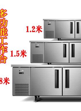 冰柜商用冷藏冷冻台冰箱餐厅烘焙奶茶店商用厨房操作台雪柜