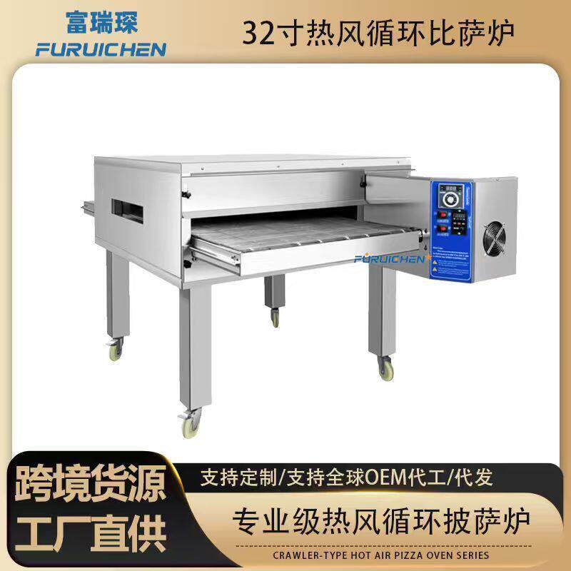 富瑞琛12寸/18寸/32寸披萨炉商用履带式热风披萨烤炉系列工厂直销