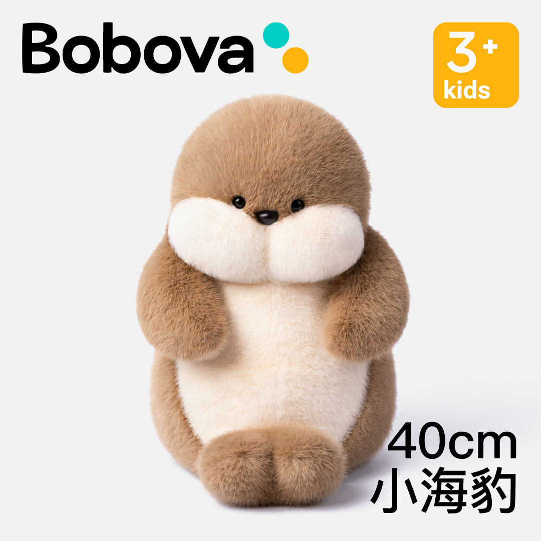 正版Bobova小海豹玩偶毛绒玩具公仔安抚娃娃儿童生日情人节送女友