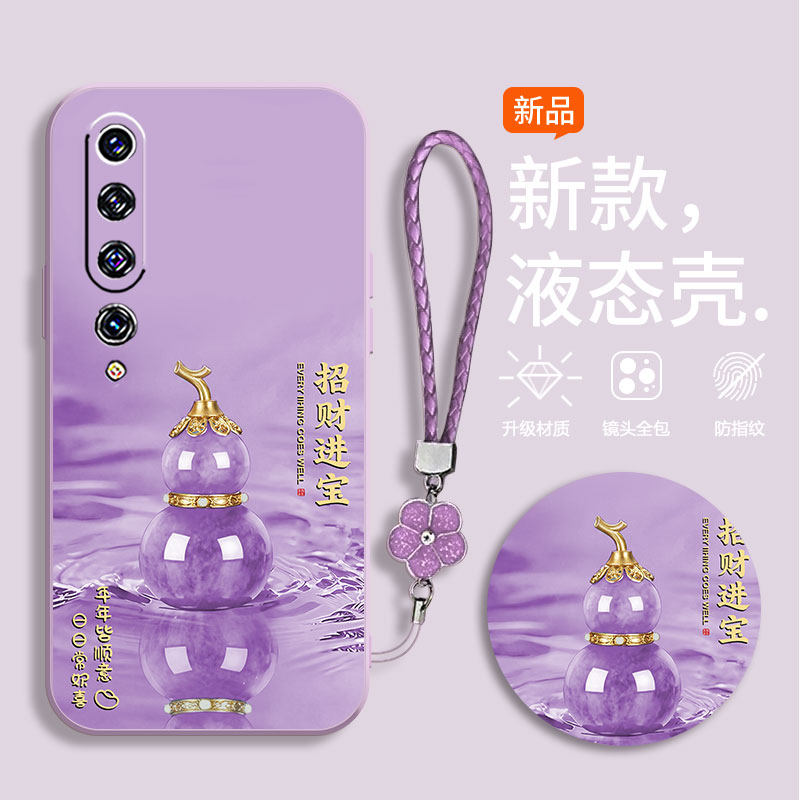 适用小米10手机壳M2001J2C彩绘十招财进宝Miui1o新款5G版xm10硅胶m110软壳XmL0保护套m10潮M200lJ2C超薄时尚