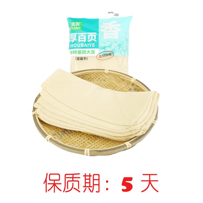清美厚百叶170g*2袋千张百页新鲜豆制品炒菜涮火锅家庭装顺丰包邮