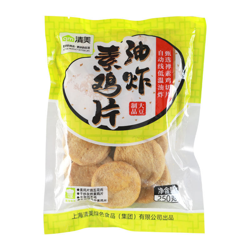 清美油炸素鸡片250g袋装豆制品素食斋菜红烧素麻辣烫豆捞火锅食材