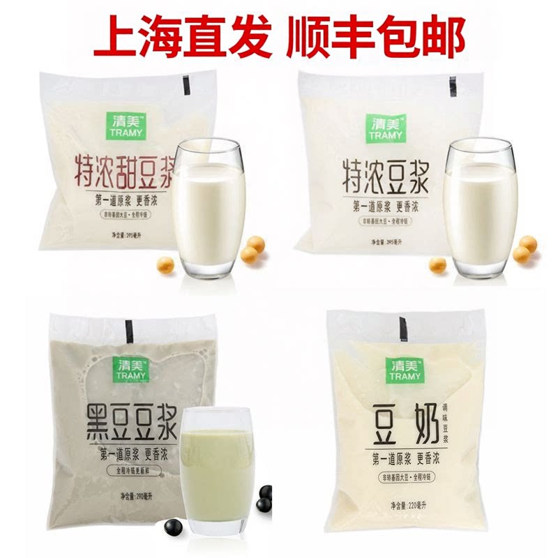 清美豆浆5袋特浓豆浆黑豆铁锅烧豆浆非转基因大豆即饮即食顺丰