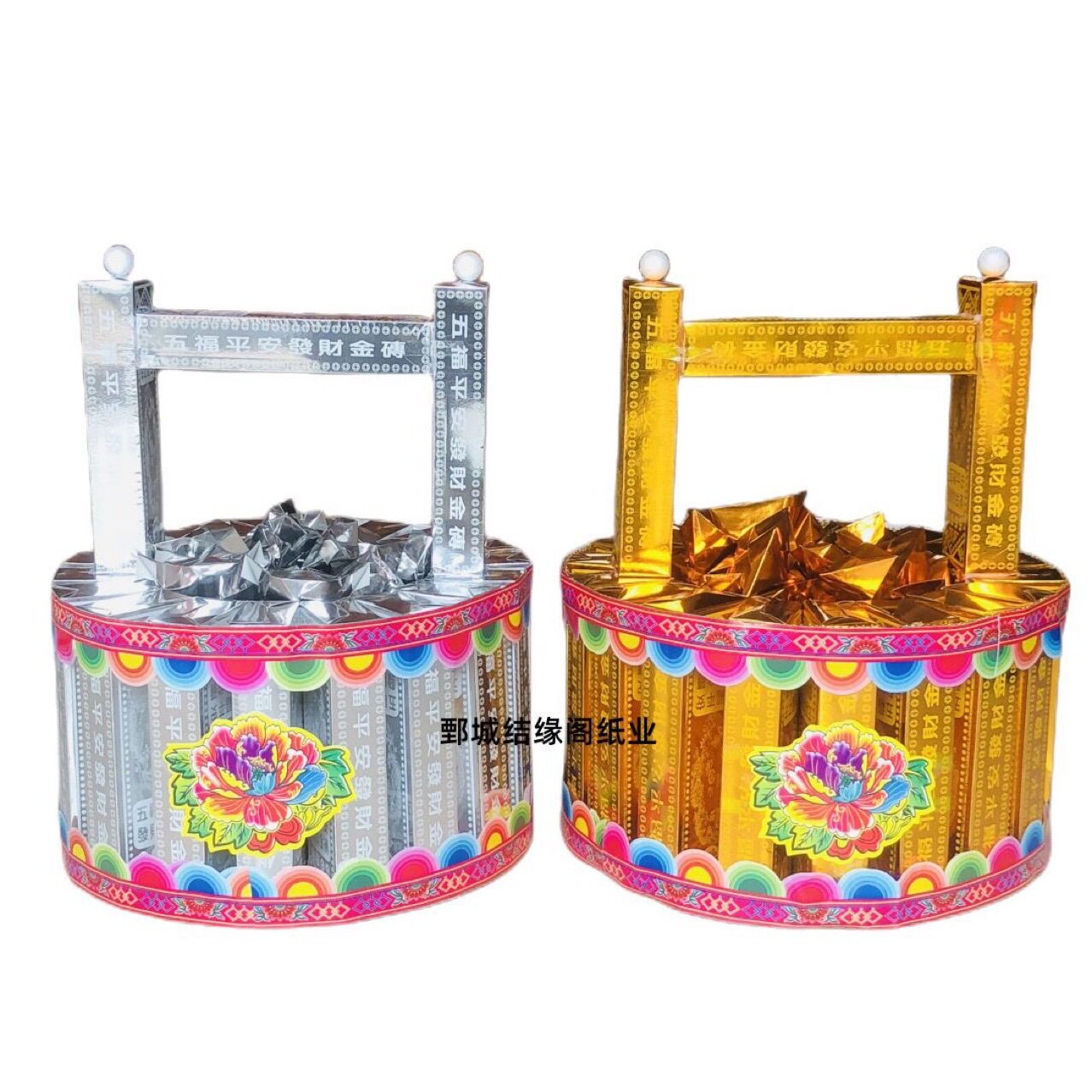 金银满贯一桶全套材料包祭祀用品