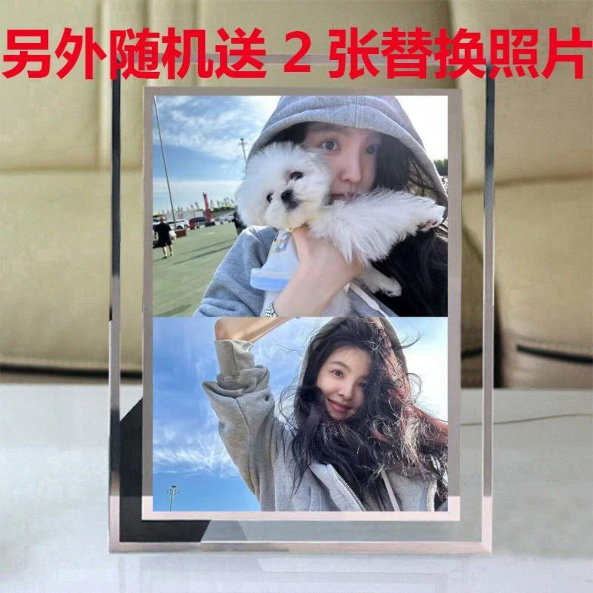 章若楠桌台照片摆台玻璃水晶相框可爱写真应援周边