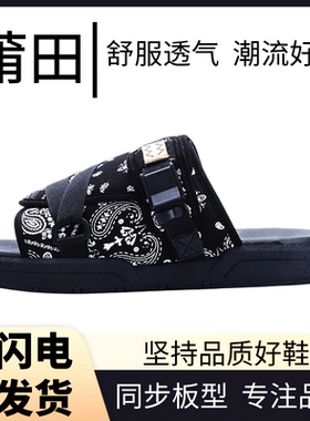 2025新款CHRISTO  VISVIM拖鞋男潮一字拖男士凉拖鞋休闲沙滩凉拖