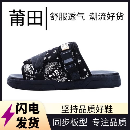 【满天星反光鞋面】男女潮流款