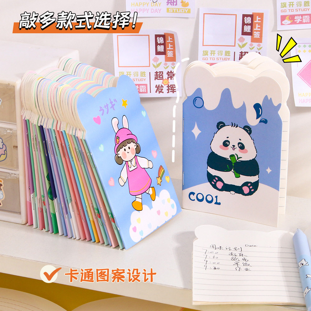 创意异形卡通高颜值小本子随身带
