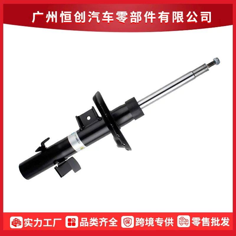 LR078497 工厂直销适用于路虎极光无电前右汽车空气悬挂减震器