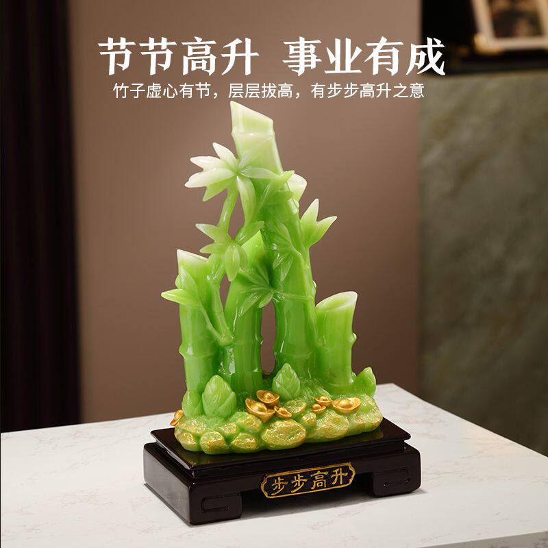 节节高升竹子摆件树脂工艺品客厅桌面入户玄关电视柜装饰乔迁礼品
