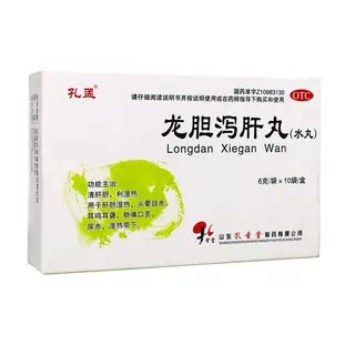孔孟 龙胆泻肝丸(水丸)6g*10袋 肝胆用药  清肝胆利湿热