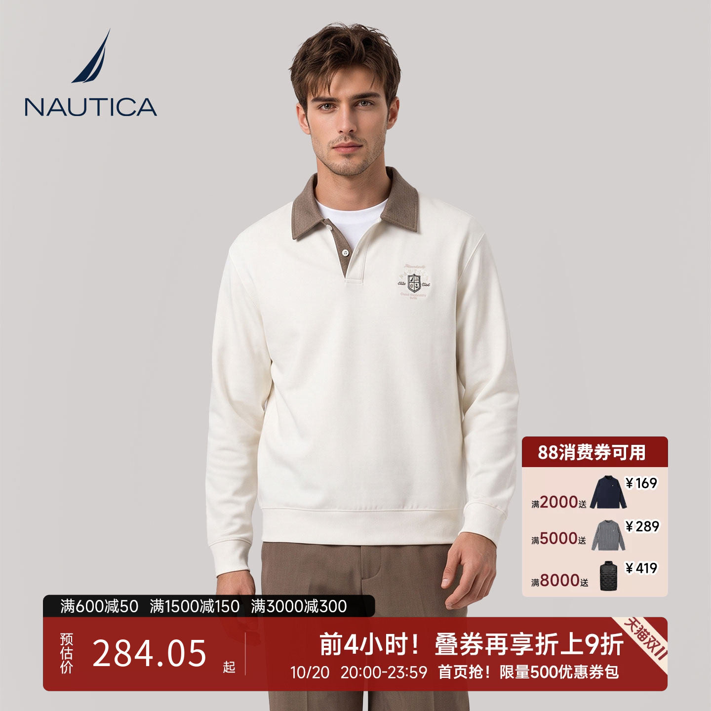 NAUTICA诺帝卡男士卫衣2026新款秋冬男装长袖上衣翻领休闲polo衫