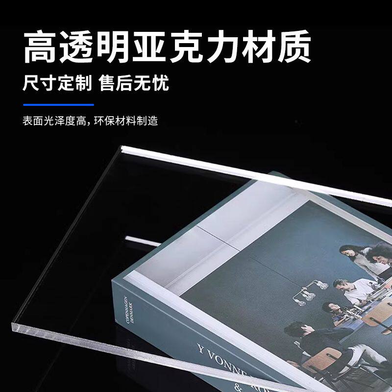 闸机亚克力板翼闸有机玻璃挡板加厚透明道闸门板闸机配件翼板