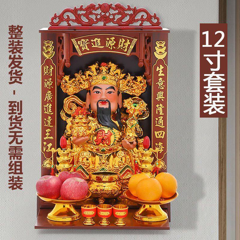 财神爷摆件店铺家用客厅财神像公司办公室武财神关公陶瓷文财神像