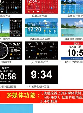 2026智能wifi电子万年历时钟机挂墙闹钟天气预报桌面摆件日历台式