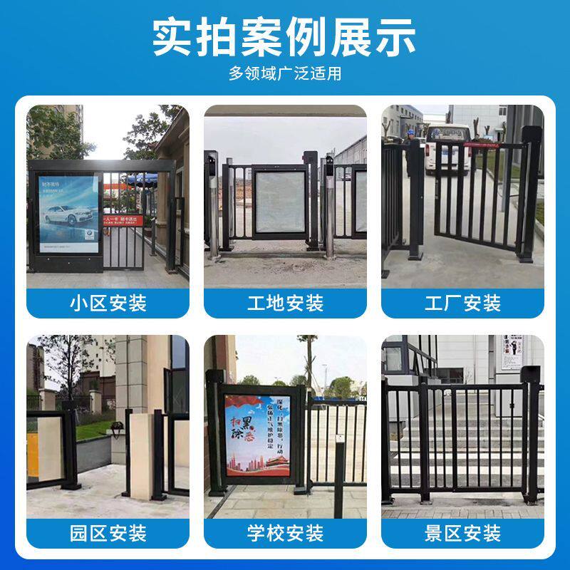 KOB电动广告栅栏门人行通道闸小区家用人脸识别刷卡指纹门禁系统