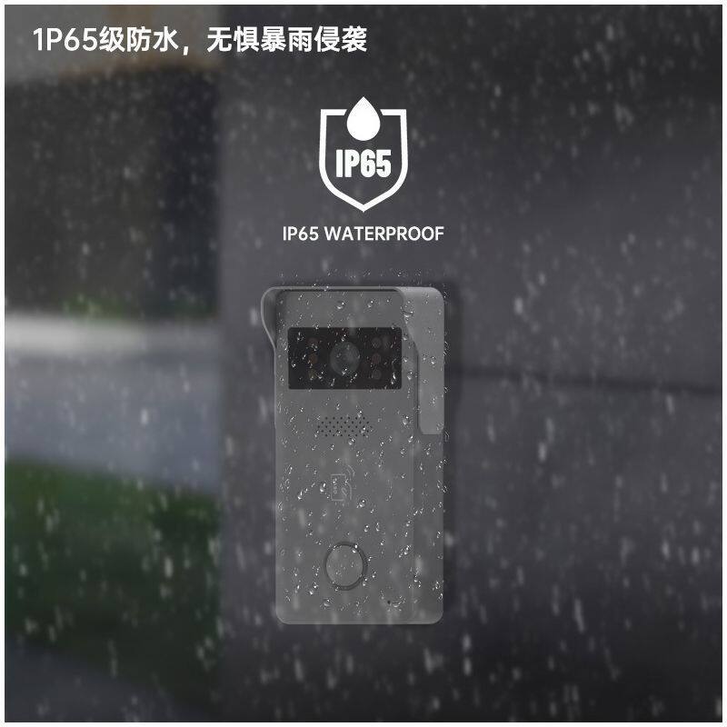 7寸别墅套装可视对讲门铃一键开锁夜视防雨防水智能可视门铃有线