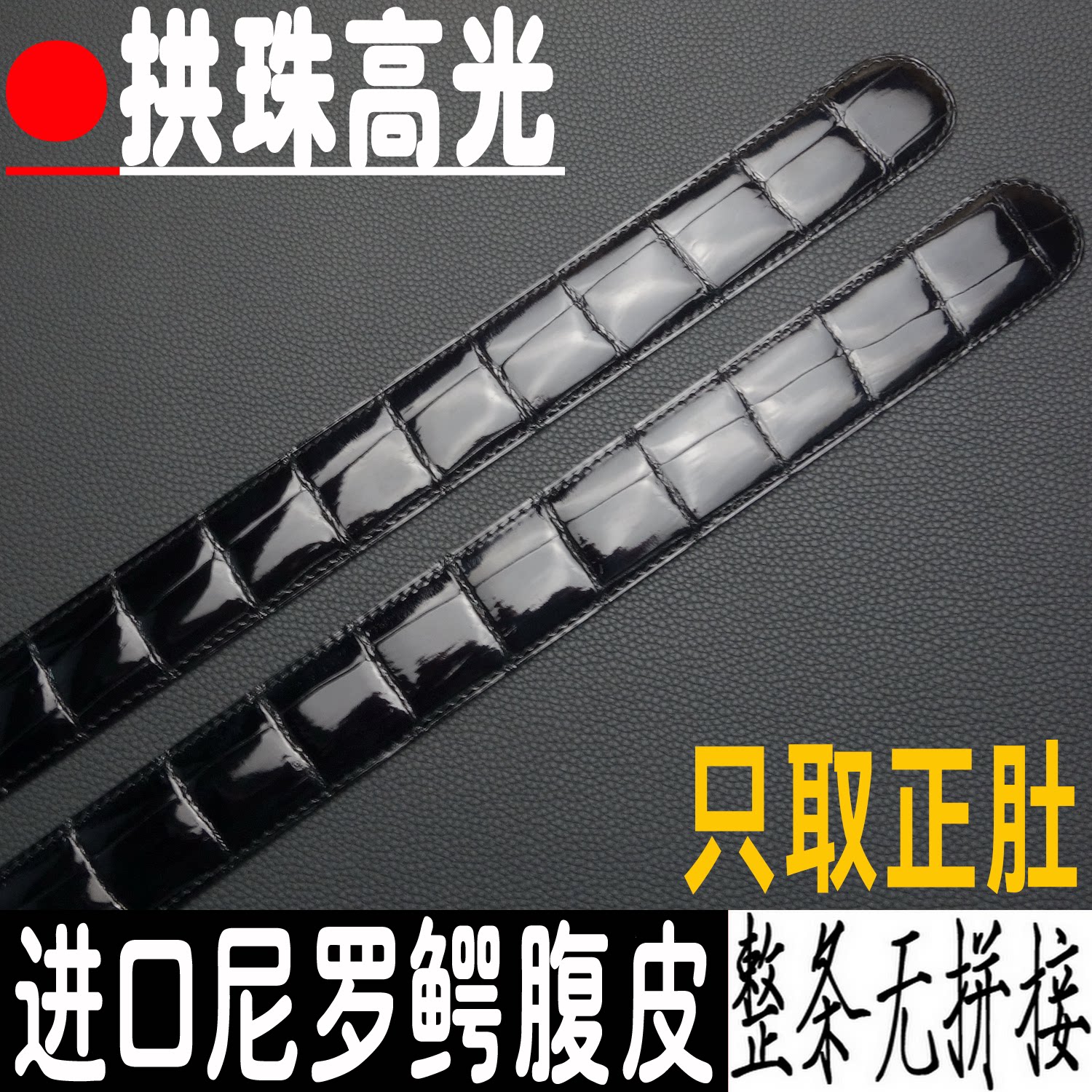史蒂芬鹰头男士亚光高光鳄鱼皮真皮皮带条不带头奢侈品牌定制腰带