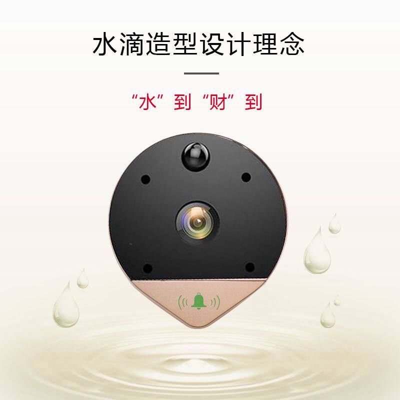 智能猫眼可视门铃家用无线wifi对讲监控手机远程防盗电子猫眼厂家