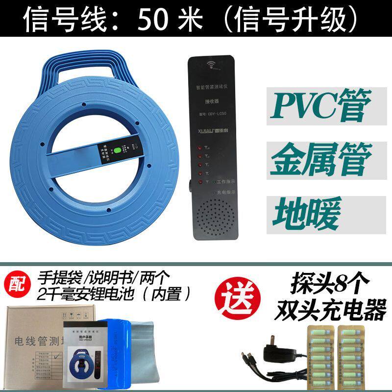 安立达测堵管道探堵器电工穿线管探测器探头高精度充电精准堵塞