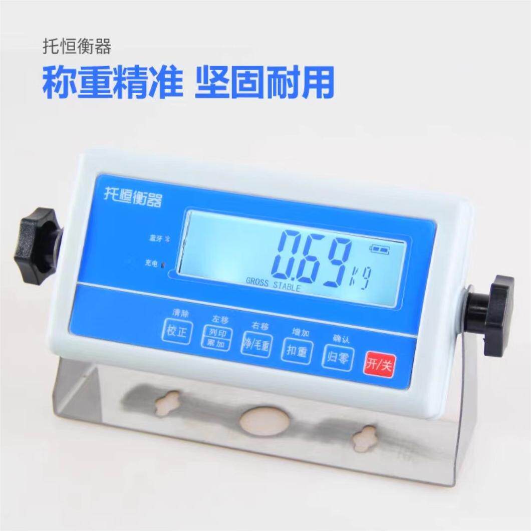 托恒衡器TH-425Y仪表连电脑带蓝牙快递专用电子秤地磅称重显示器
