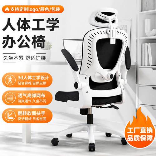 学习椅子久坐可升降初高中学生专用书桌家用写字青少年靠背电脑椅