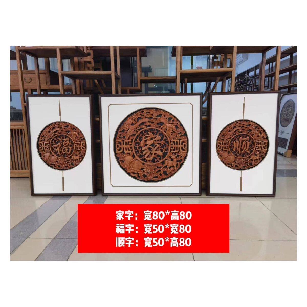 新中式沙发电视机背景墙装饰画三联画四联画家用组合挂画现代壁画